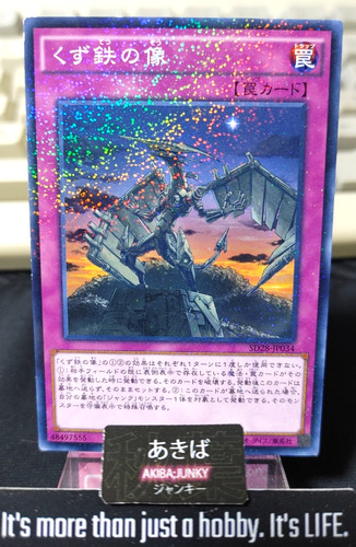 Statua rottami ferro yugioh - statua, di