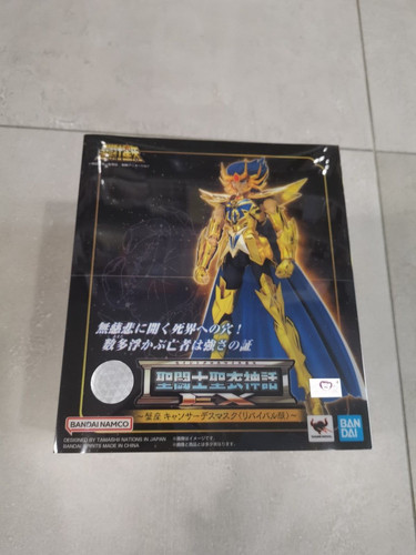 Saint seiya deathmask - saint, cancer