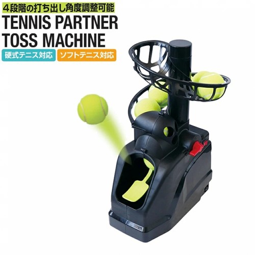 Tennis partner lancia macchina - tennis,