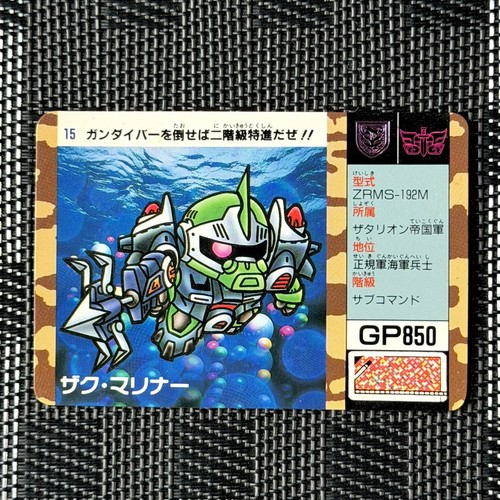 Bandai 1990 gundam arms - bandai,