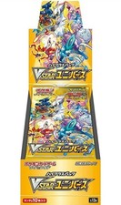 Pokemon VStar Universe Box V