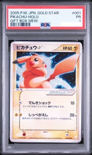 Psa pikachu gold - psa,