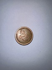 GETTONE  KIDDIE RIDES