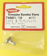 perno per strappo motore GS15