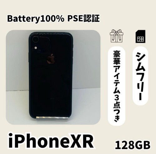 Nuova batteria iphone 128 - nuova,