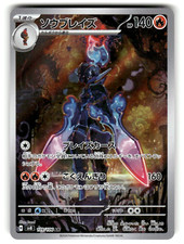 2024 Near Mint Pokemon