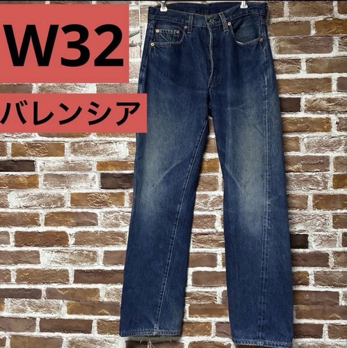 Levi 501xx vintage 1966 e - levi's,