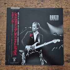 LP Sting - Shadows In The Rain Night Mix Medley Japan 1986 Rock Pop C12Y3008