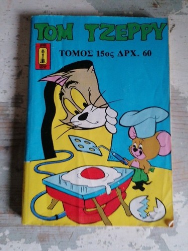 Tom jerry vintage greco - e,