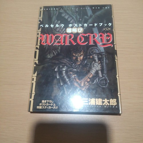 Berserk hardback manga