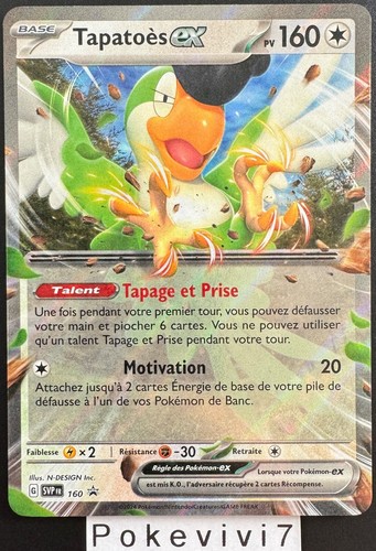 Carte pokemon tapatoes - carte, svp