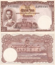 Thailandia 10 Baht ND 1955 P