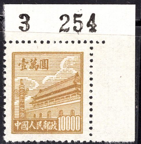 1950 rpc cina mnh ng - 1950,