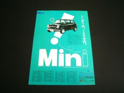 Catalogo poster classico - catalogo,