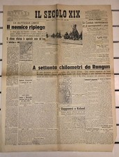 WW2@CROCE DI FERRO CONFERITA