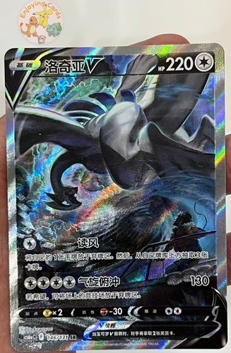 Carte pokemon carta - carte,
