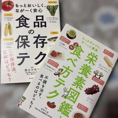 Nutrienti cibo sano set di - sano:, 2