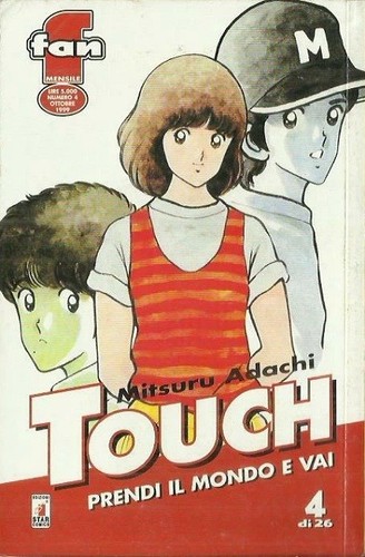 Touch star comics - n°, 4