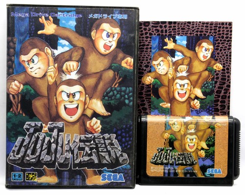 Toki juju densetsu sega - juju,