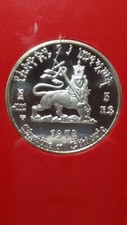 ETIOPIA ETHIOPIA 5 BIRR 1972