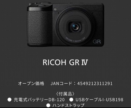 Fotocamera digitale ricoh - digitale,
