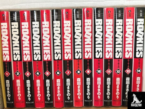 Rookies paperback vol - rookies, set