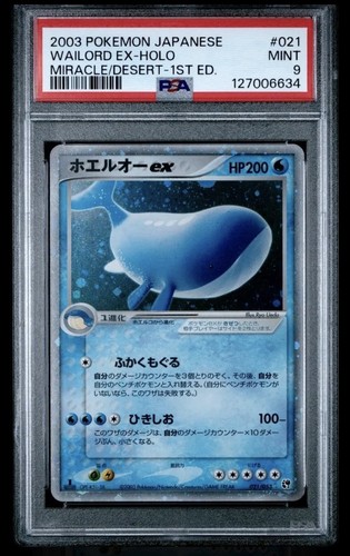 2003 edizione wailord ex - wailord,