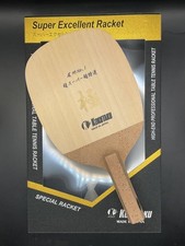 Kokutaku Bishu No1 Super