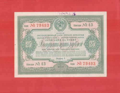 Urss unione sovietica 1939 - urss,