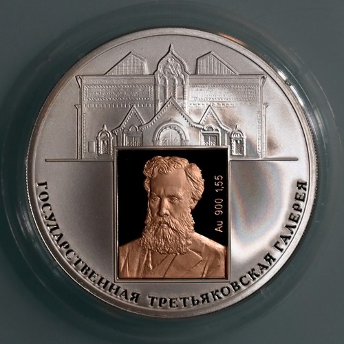 Russia rubli 2006 150 - 3,