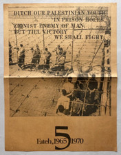 [PALESTINE] Rare affiche du