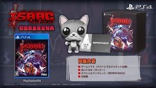 Pikii the binding isaac - the,