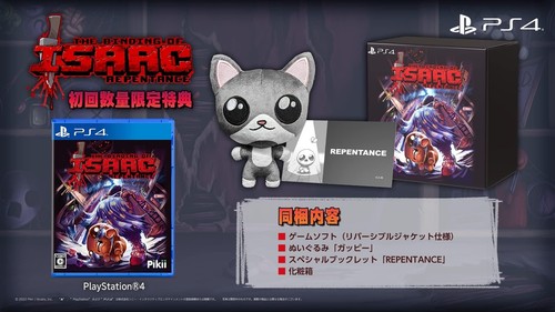 Pikii the binding - pikii, isaac