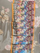 Ancient Roar Booster Pack