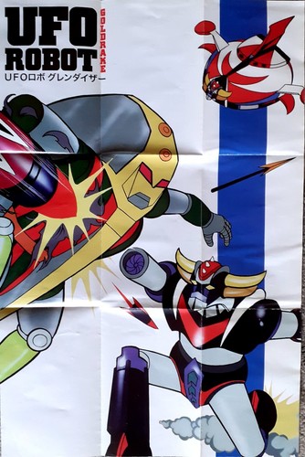 Manga brochure poster - manga,