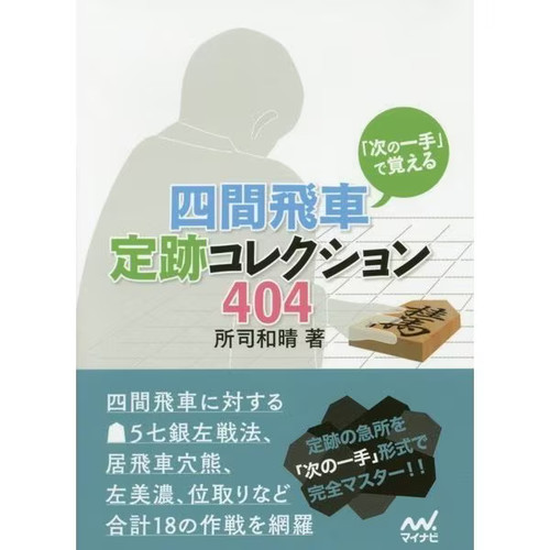 Next move 404 - move,