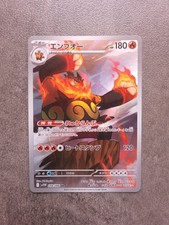 Carte Pokémon, White Flare