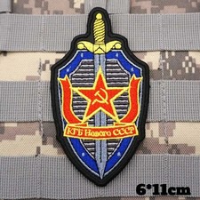 Superbe patch militaire KGB