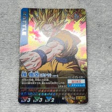 Dragon Ball Data Carddass Son