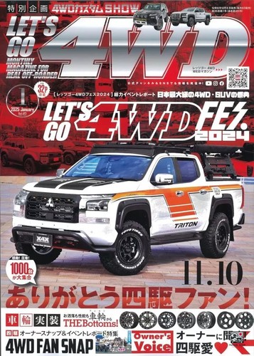 Lets 4wd jan - go,