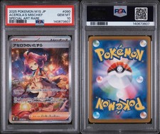 PSA 10 Gem Mint - Acerola's