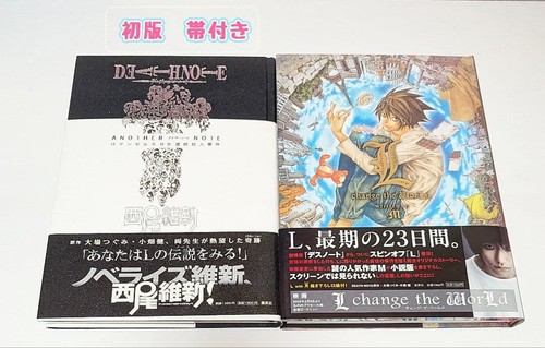 Death note spin off - death, novels