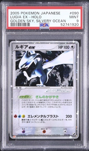 Lugia 090 pokémon - lugia,