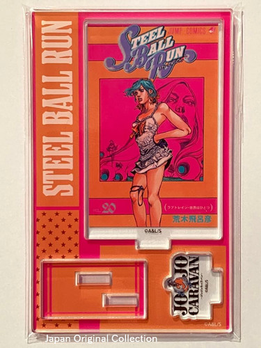 Steel ball run volume - steel,