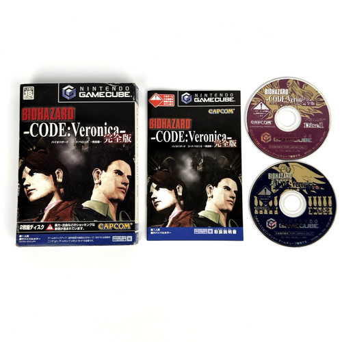 Nintendo gamecube resident - nintendo,