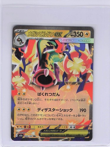 Pokemon tcg card - card, as