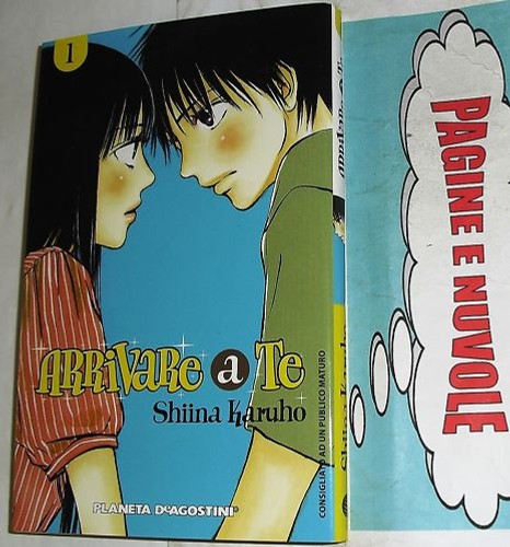 Shiina karuho arrivare - shiina,