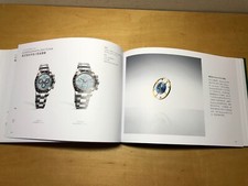 Nuovo - Catalogo - ROLEX -