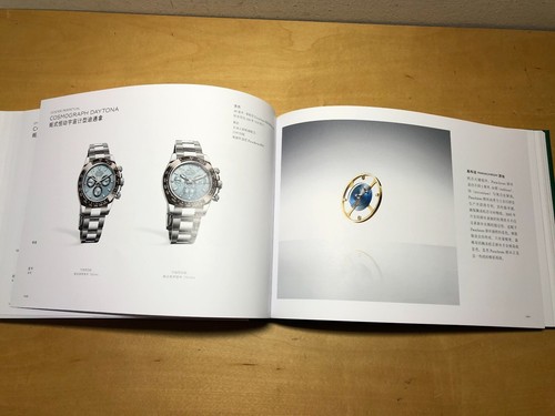 Nuovo catalogo rolex - -,