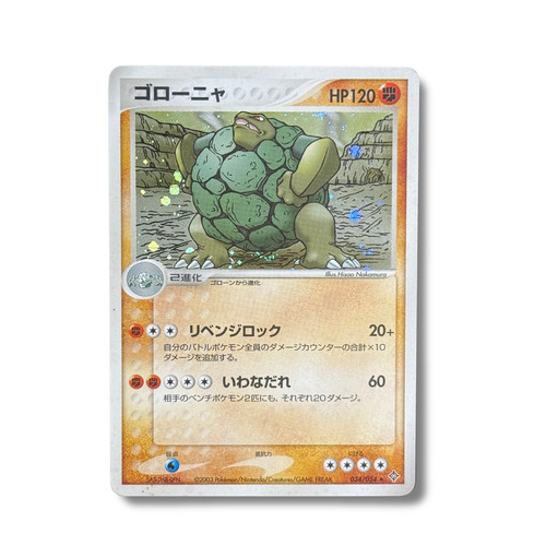 Carta pokémon giapponese - carta,